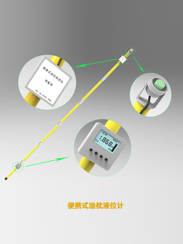 油枕液位計的優缺點以及維護和更換