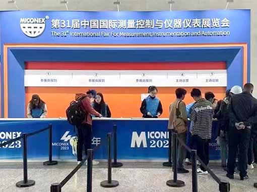 聲科電子參加第31屆中國國際測量控制與儀器儀表展