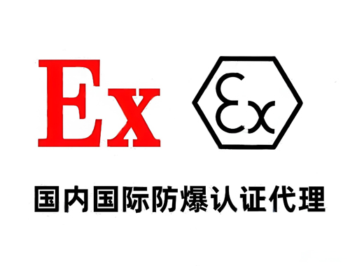 電氣設備防爆等級解析