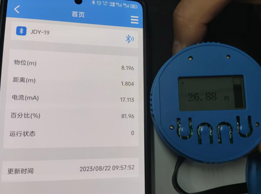 雷達液位計參數(shù)設置指南