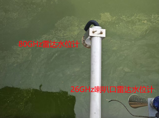 80G雷達水位計監(jiān)測河道水位