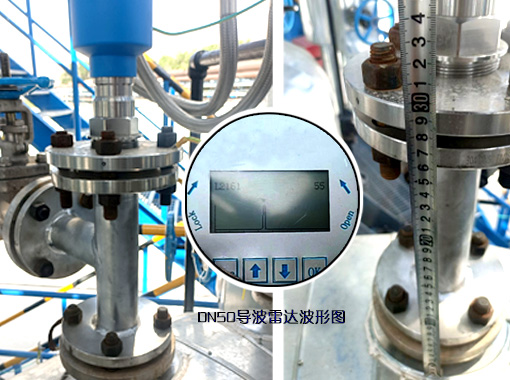 80GHz導波雷達液位計