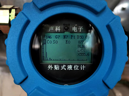 外貼液位計無信號怎么處理