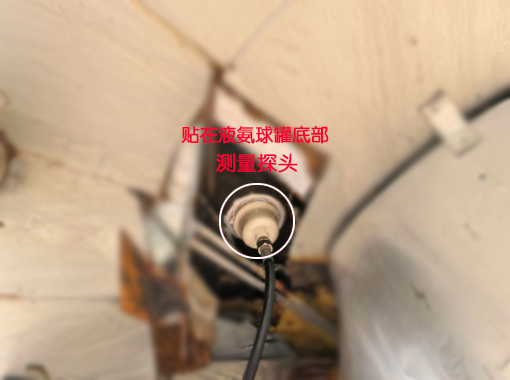 液氨儲罐外貼液位計