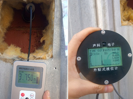 外貼式超聲波液位計
