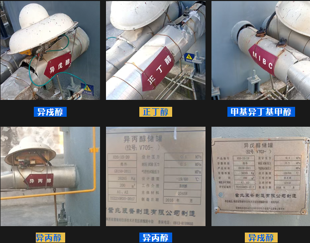 外貼式超聲波液位計